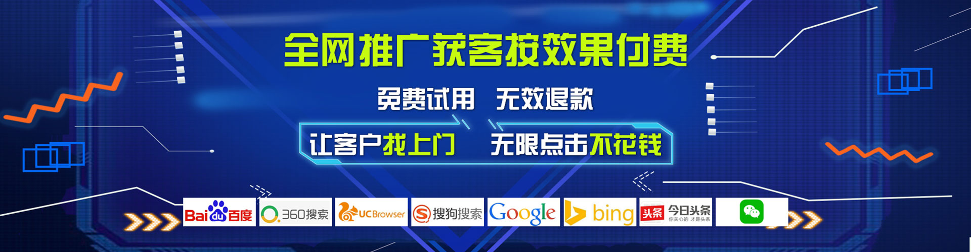 雁江信息流托管