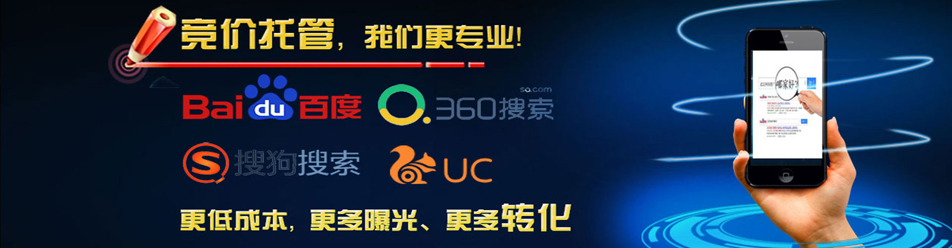 雁江信息流代运营